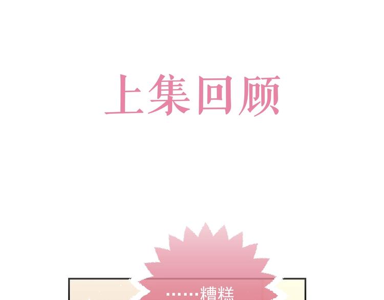 第23话 接受邀请吗0