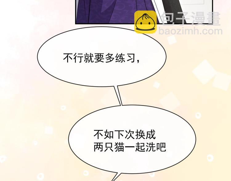 第23话 接受邀请吗26