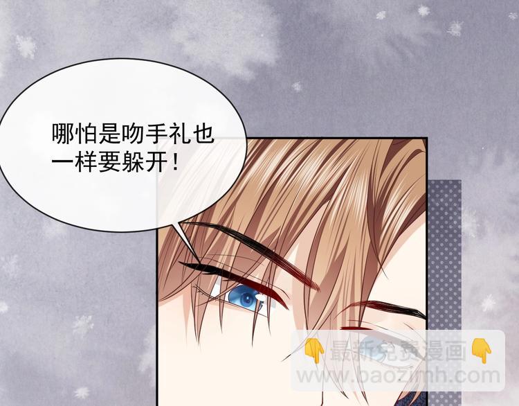 第23话 接受邀请吗37