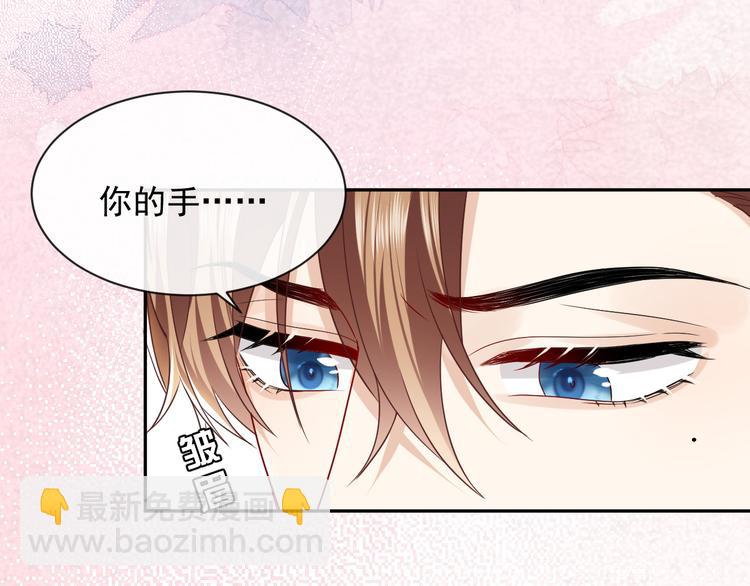第23话 接受邀请吗48
