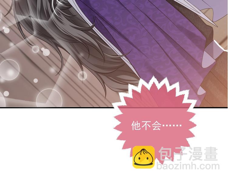 第23话 接受邀请吗7