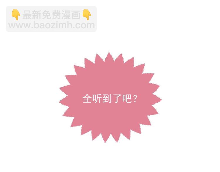 第23话 接受邀请吗8