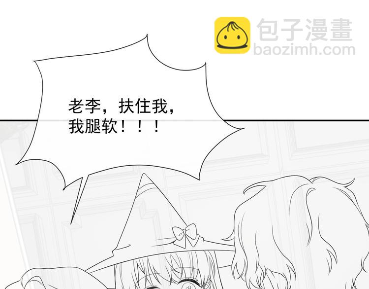 第23话 接受邀请吗90