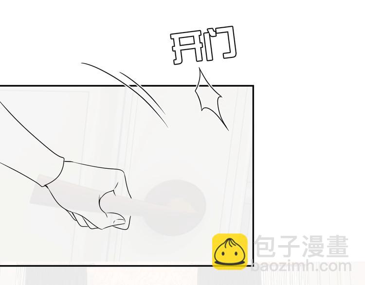 第23话 接受邀请吗94