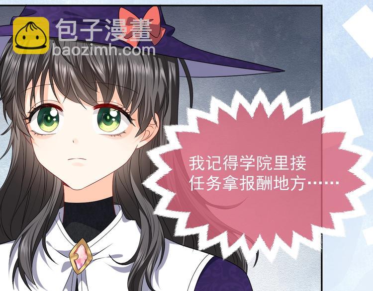 第24话 副本任务！21
