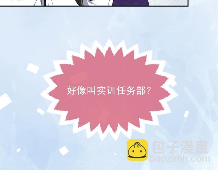 第24话 副本任务！22