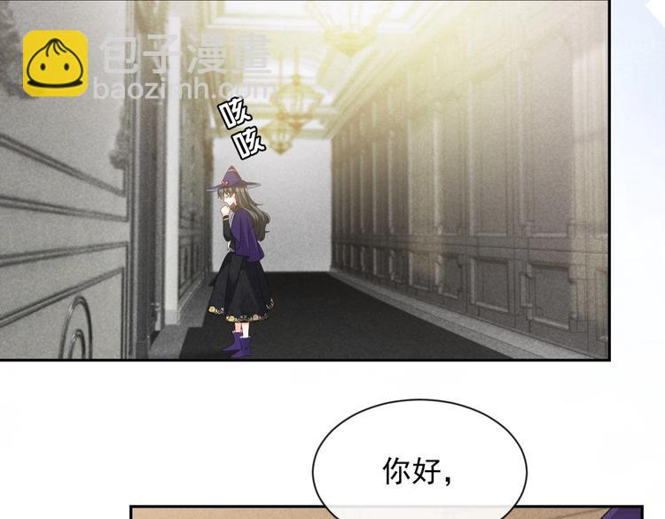 第24话 副本任务！24