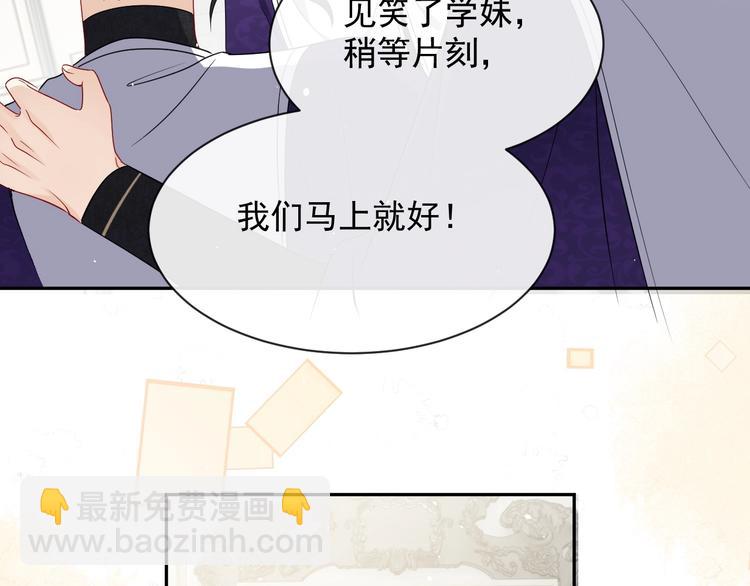 第24话 副本任务！31