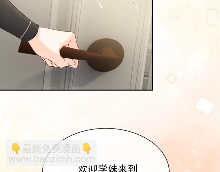 第24话 副本任务！34