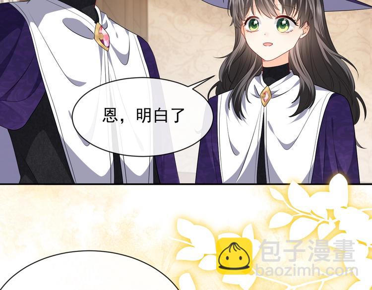 第24话 副本任务！43