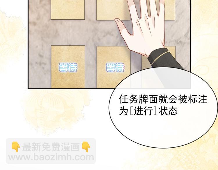 第24话 副本任务！45