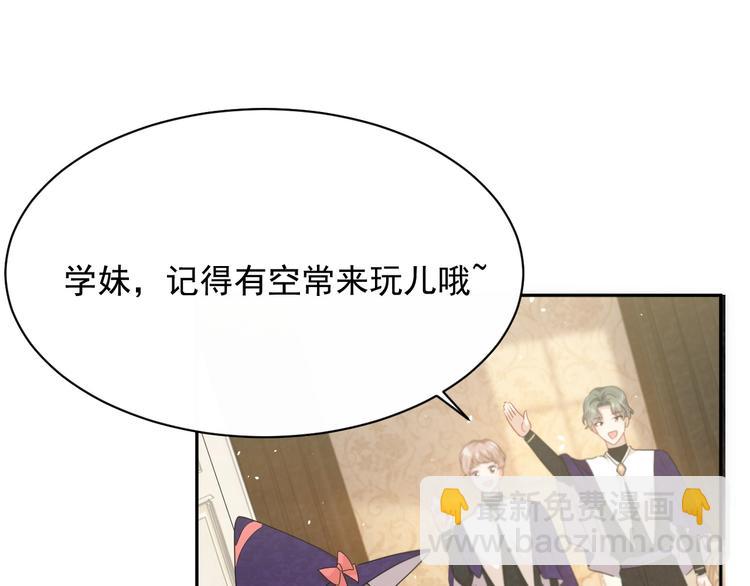 第24话 副本任务！11