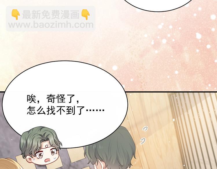 第24话 副本任务！19