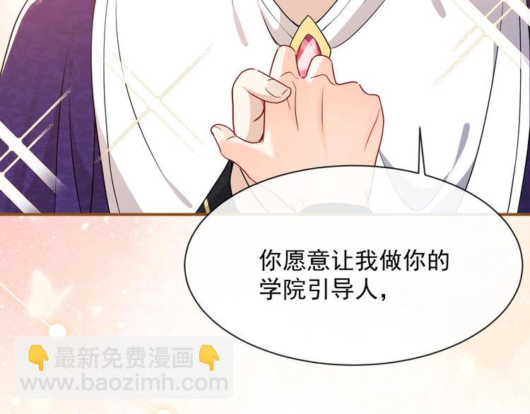 第24话 副本任务！7
