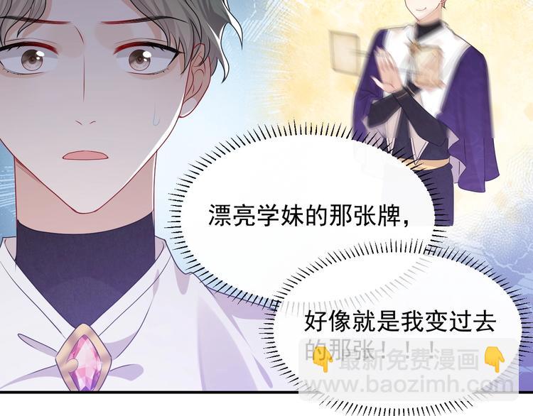 第24话 副本任务！25