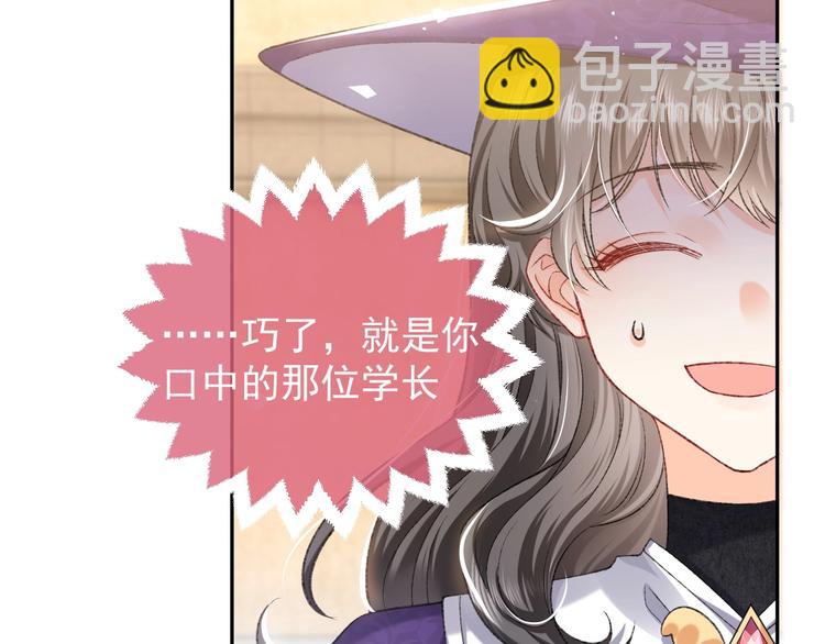 第24话 副本任务！87