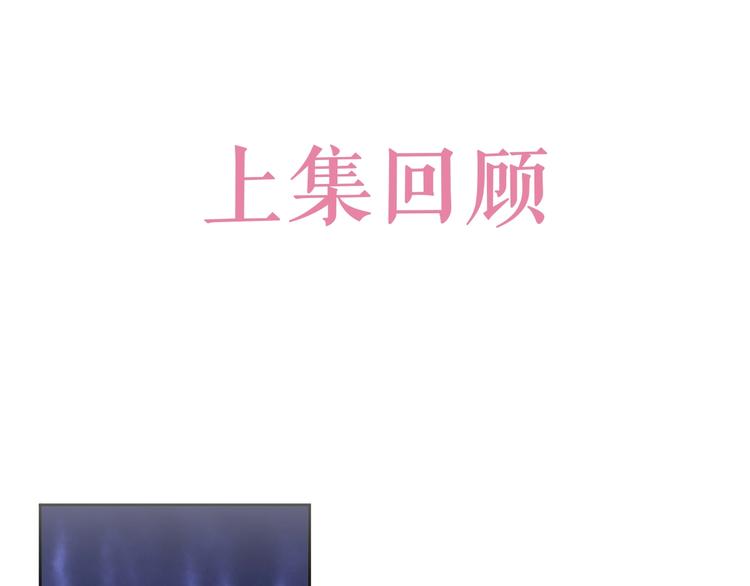 第25话 惹上大事了0