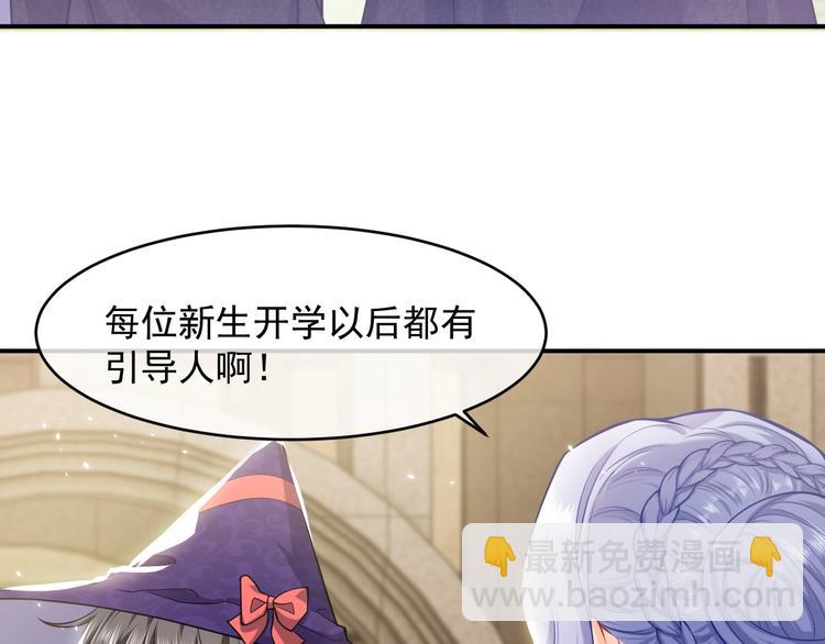 第25话 惹上大事了15