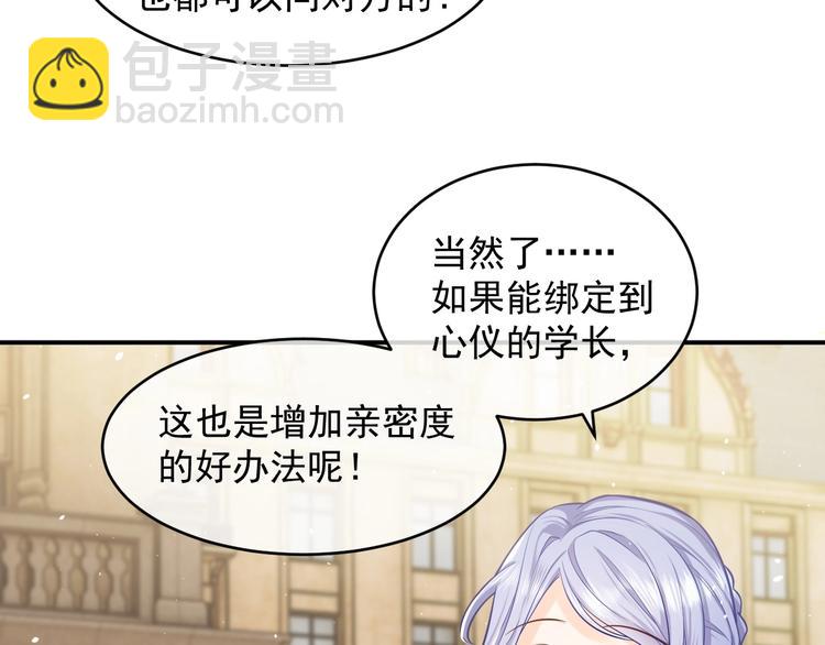 第25话 惹上大事了17