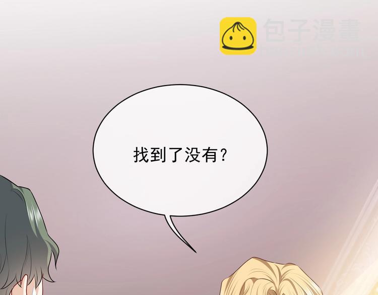 第25话 惹上大事了3