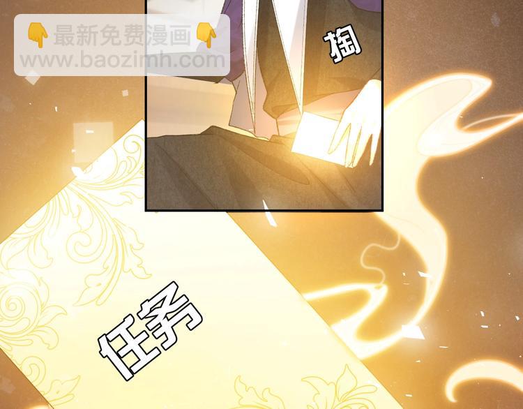 第25话 惹上大事了38
