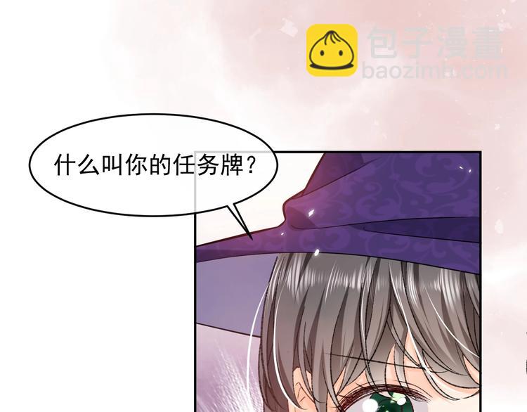 第25话 惹上大事了62