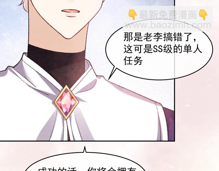 第25话 惹上大事了65