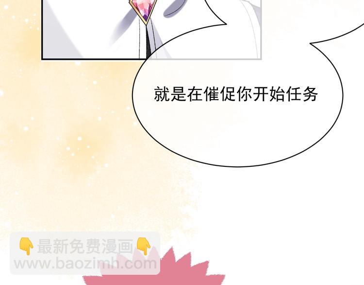 第25话 惹上大事了74