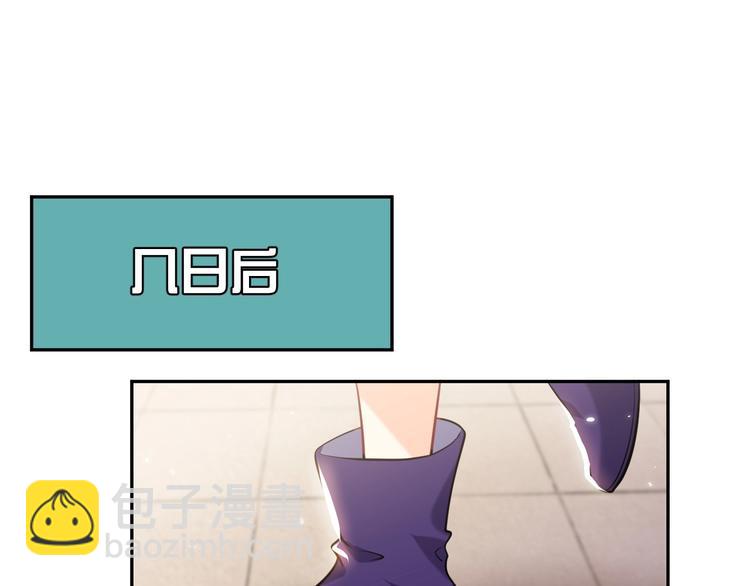 第25话 惹上大事了8