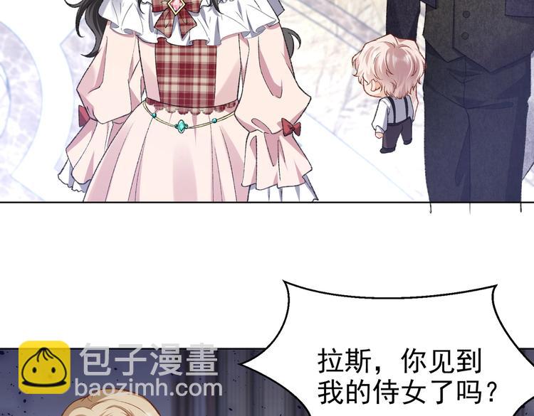 第26话 迷倒你111