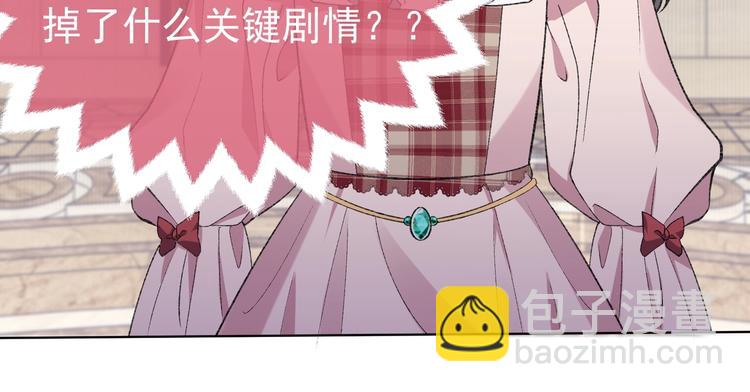 第26话 迷倒你115