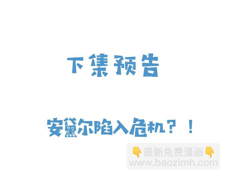 第26话 迷倒你116
