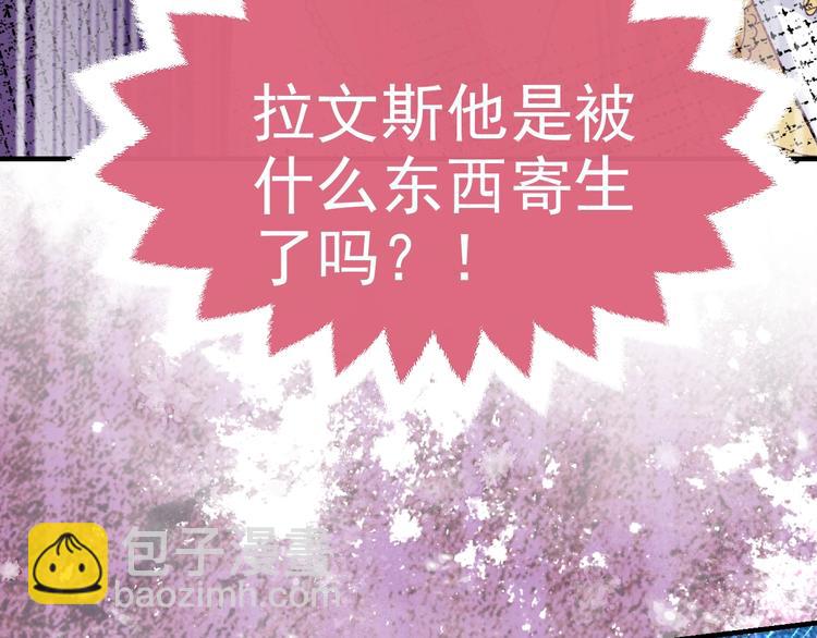 第26话 迷倒你121