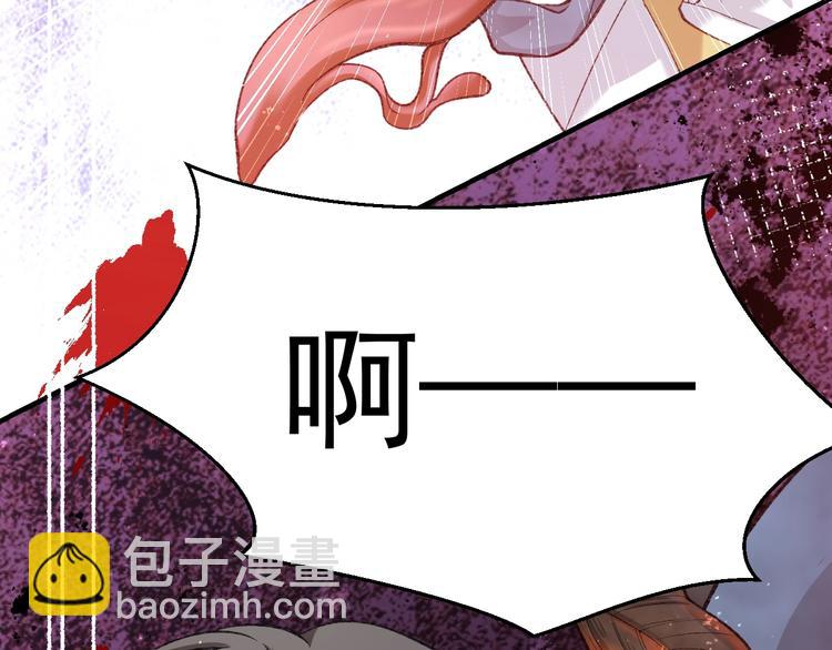 第26话 迷倒你123