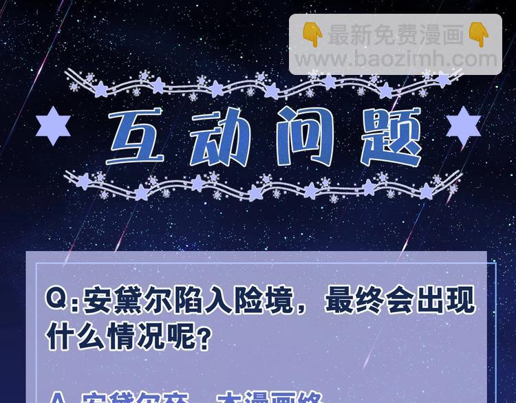 第26话 迷倒你126