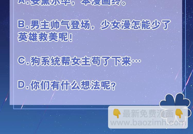 第26话 迷倒你127