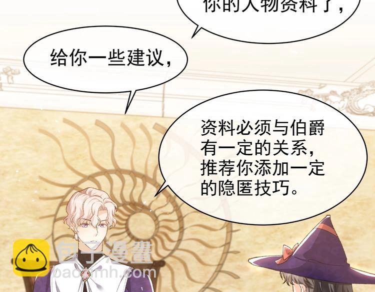 第26话 迷倒你19