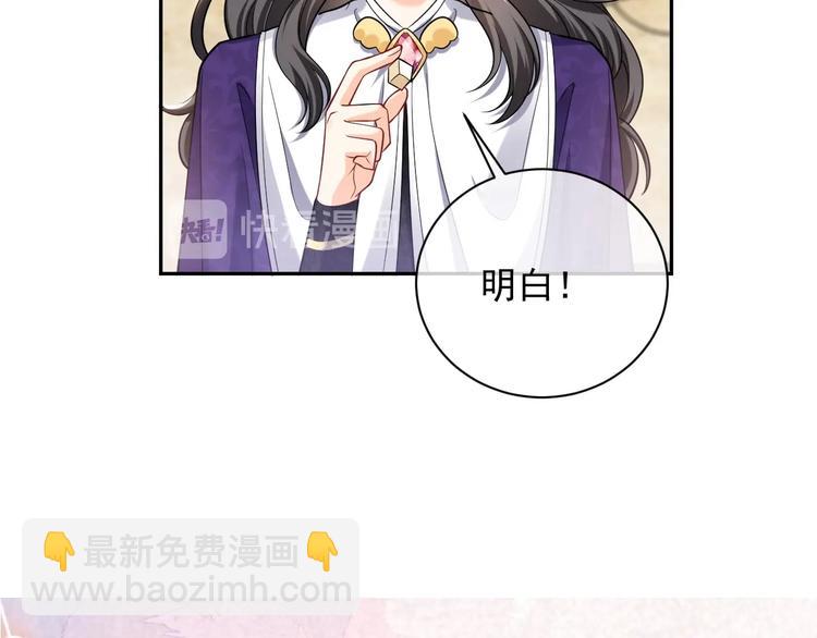 第26话 迷倒你2