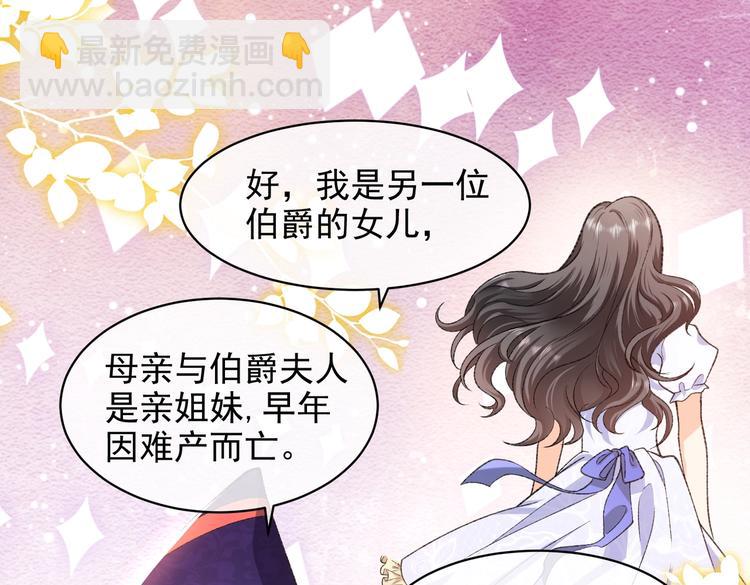 第26话 迷倒你22