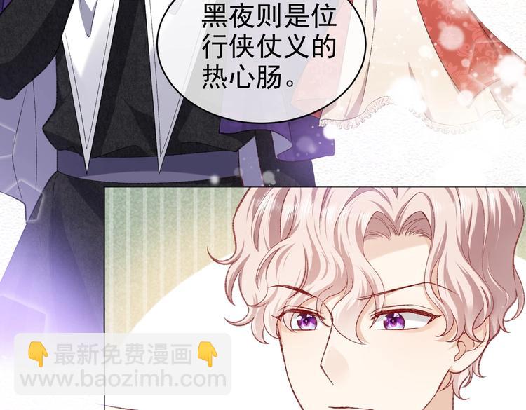 第26话 迷倒你24