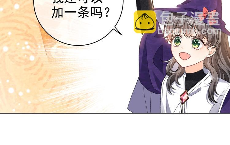 第26话 迷倒你34