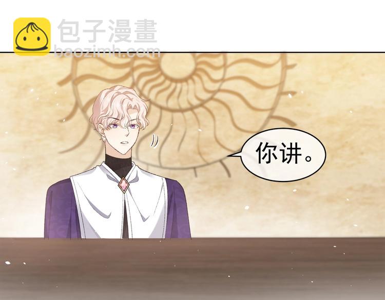 第26话 迷倒你35