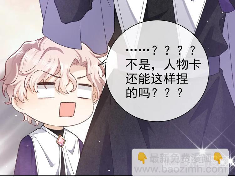 第26话 迷倒你39