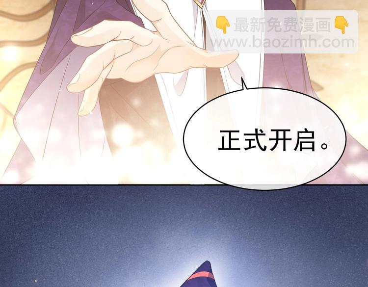 第26话 迷倒你42