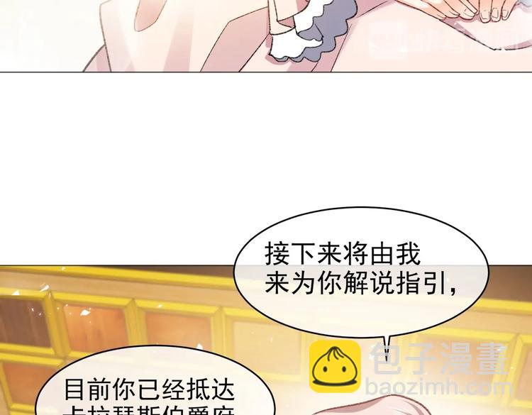 第26话 迷倒你58
