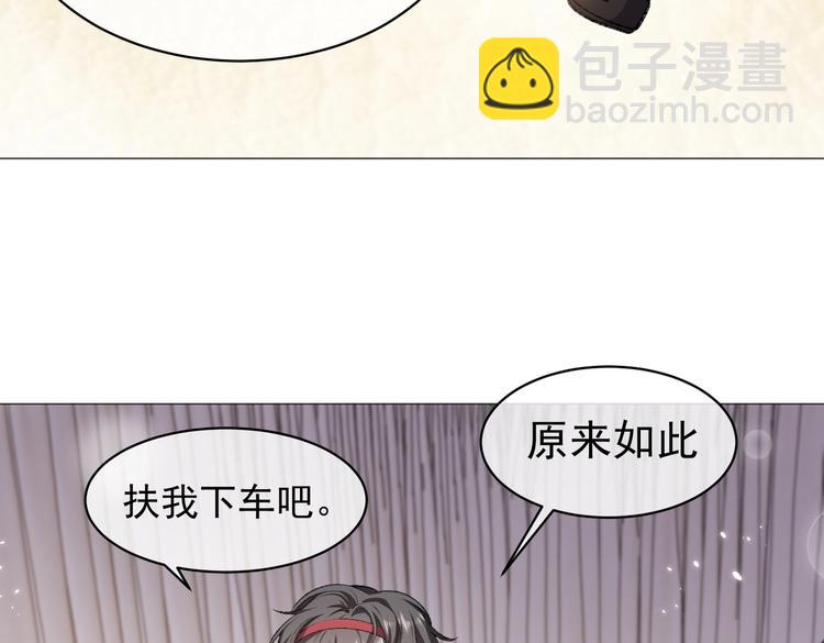 第26话 迷倒你60