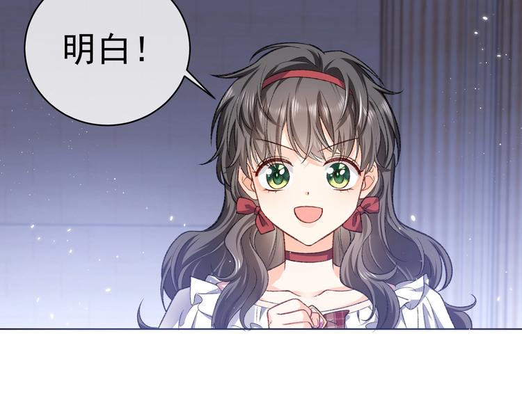 第26话 迷倒你79