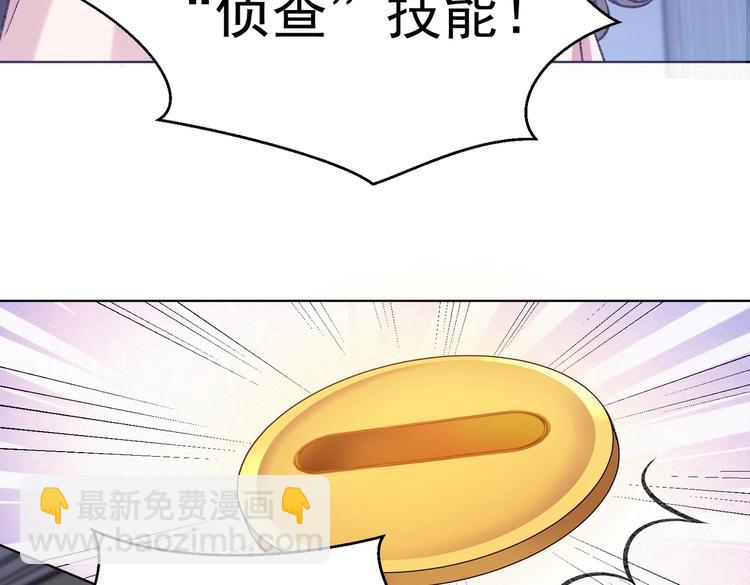 第26话 迷倒你98