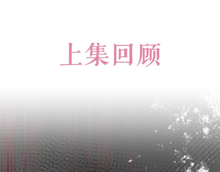 第28话 魔力高跟鞋0