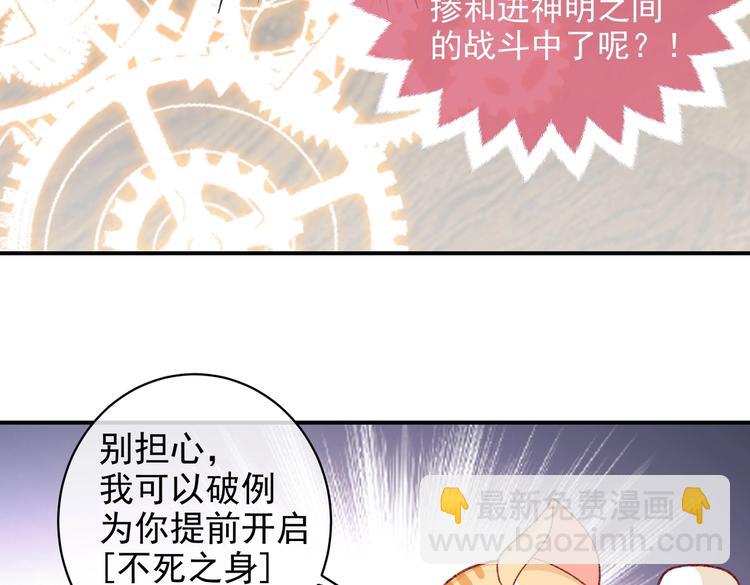 第28话 魔力高跟鞋19